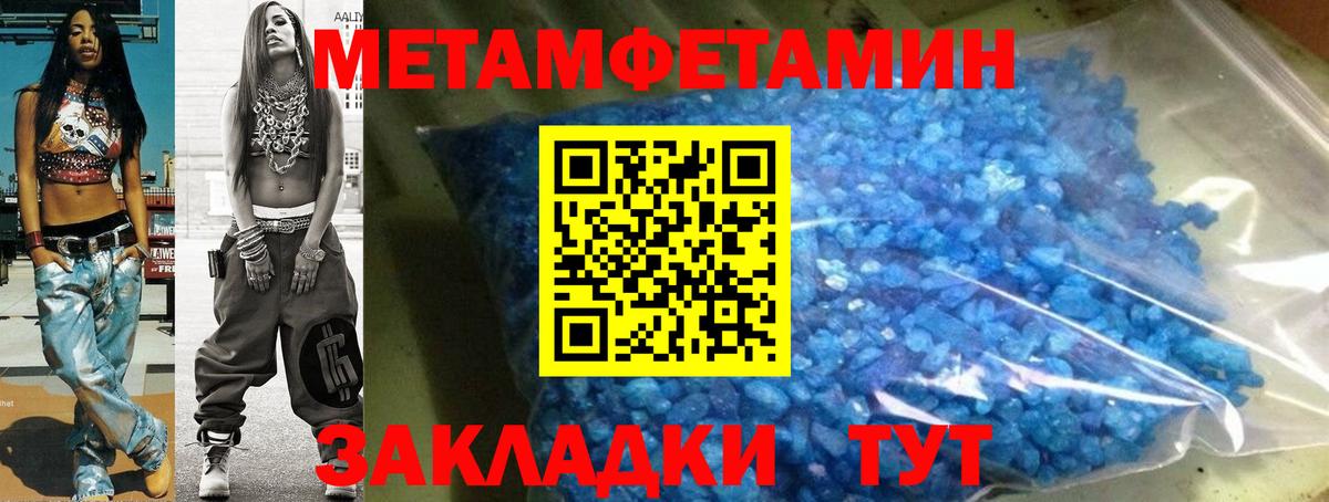АМФЕТАМИН Premium  АМФЕТАМИН  Тихвин  Вход с VPN 