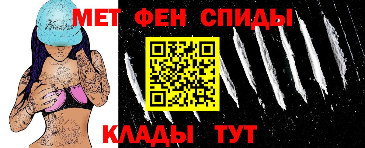АМФ Розовый Тихвин