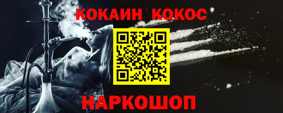 Кокаин Перу Тихвин