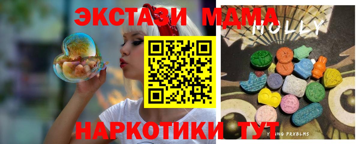 Экстази 280мг  Вход с VPN  Ecstasy Punisher  Ecstasy  Тихвин 
