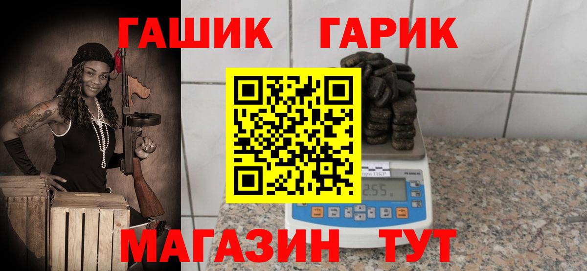 цены наркотик  Гашиш Изолятор  Вход с VPN  ГАШ hashish  Тихвин 