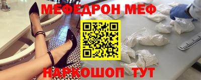 бутик Малгобек