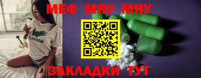 бутик Малгобек