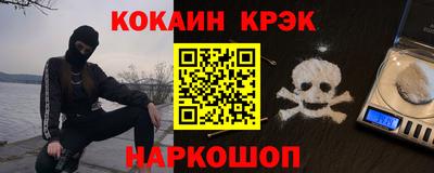 амфетамин Малоярославец