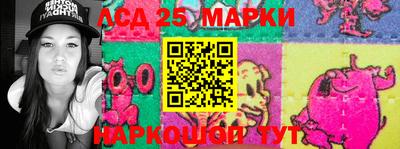 гидропоника Мариинск