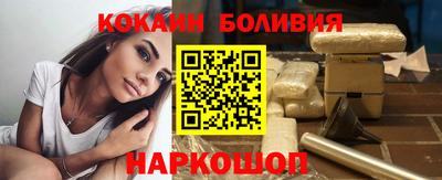 бутик Малгобек