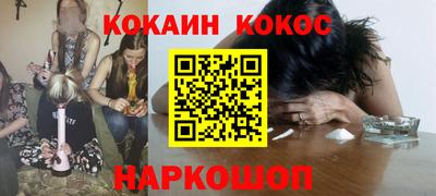 бутик Малгобек
