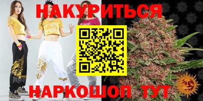 бутик Малгобек