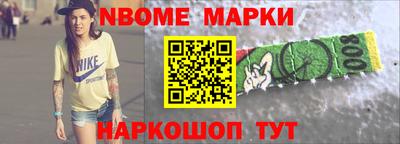 бутик Малгобек
