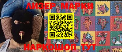 гидропоника Мариинск