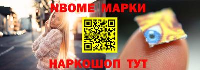 бутик Малгобек