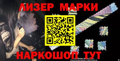 гидропоника Мариинск