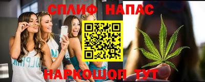 бутик Малгобек