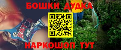 бутик Малгобек