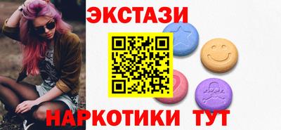 гидропоника Мариинск