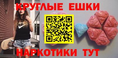 амфетамин Малоярославец