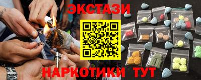 амфетамин Малоярославец