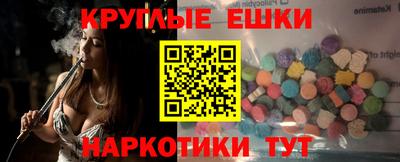 амфетамин Малоярославец