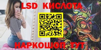 бутик Малгобек