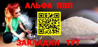 бутик Малгобек