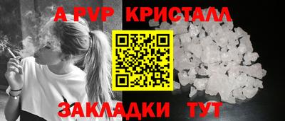 гидропоника Мариинск