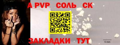гидропоника Мариинск
