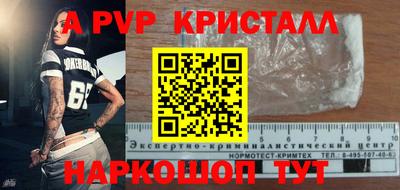 бутик Малгобек