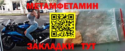 гидропоника Мариинск