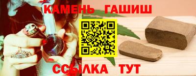 гидропоника Мариинск
