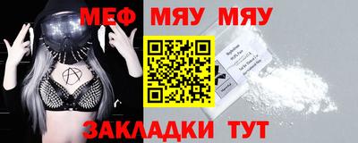амфетамин Малоярославец