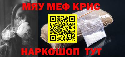 амфетамин Малоярославец