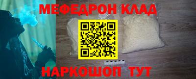 амфетамин Малоярославец