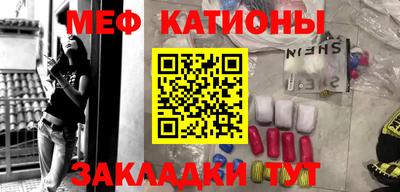 амфетамин Малоярославец