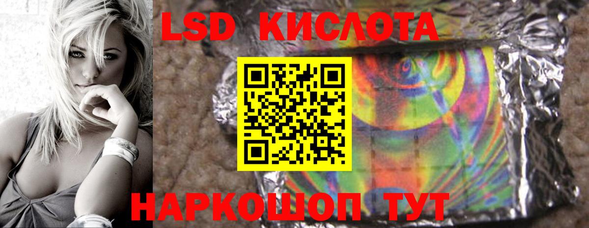 Лсд 25 экстази ecstasy Тихвин