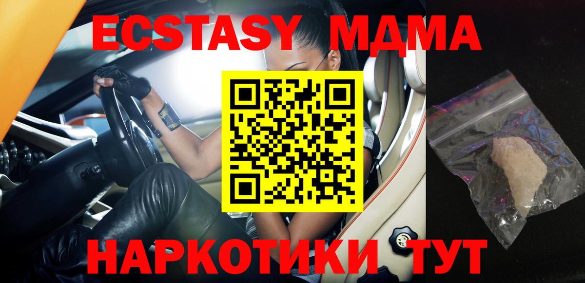 Тихвин  МДМА VHQ  МДМА Molly  Вход с VPN 