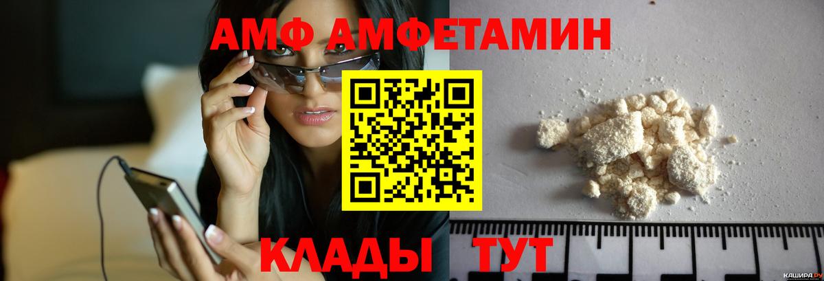 Тихвин  Метамфетамин Декстрометамфетамин 99.9%  Метамфетамин Декстрометамфетамин 99.9%  Вход с VPN 