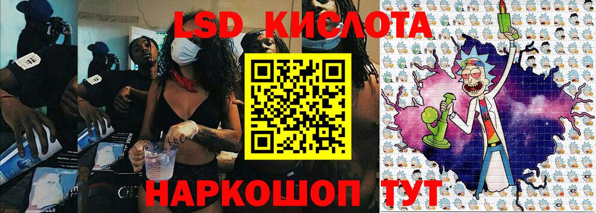 Марки NBOMe 1,8мг Тихвин