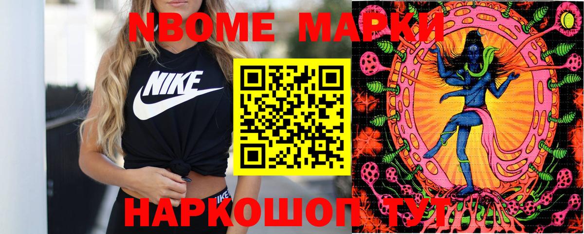 Марки N-bome  Наркотические марки 1500мкг  Вход с VPN  Тихвин 