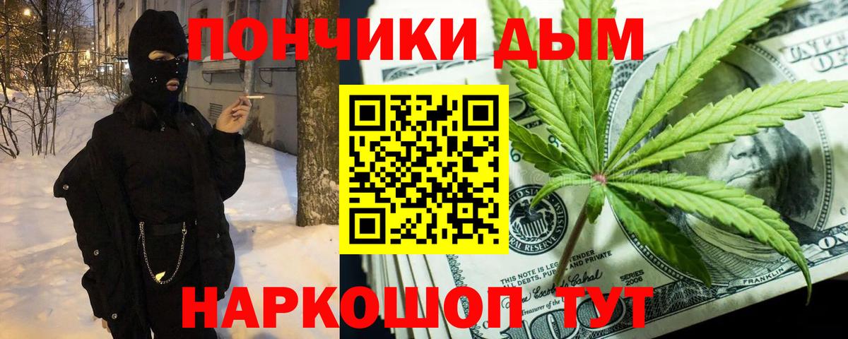 Тихвин  Каннабис THC 21%  Бошки марихуана LSD WEED  Шишки марихуана AK-47  Канабис индика  Вход с VPN 
