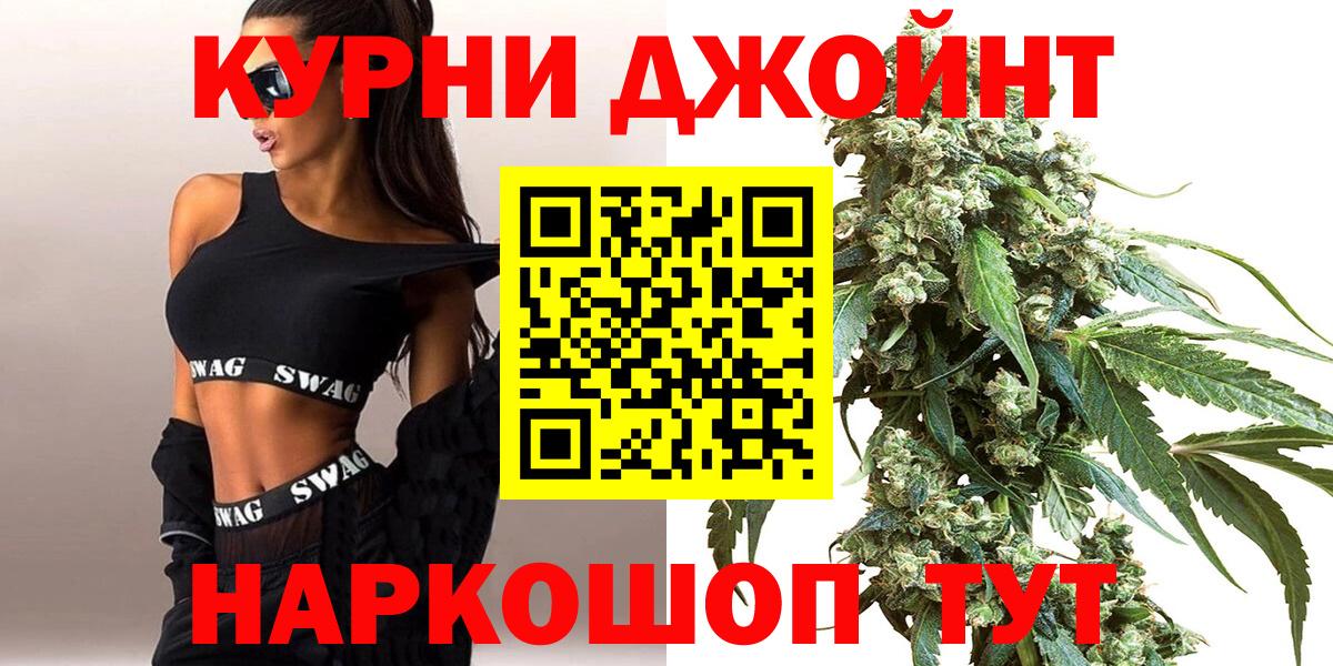 Бошки марихуана конопля Тихвин